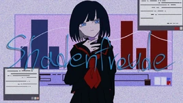 Image of "Schadenfreude/Amaki Ao"