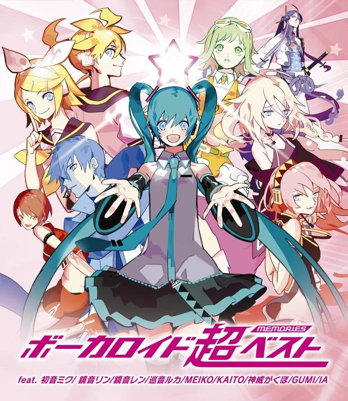 Vocaloid Ultra Best memories Vocaloid Wiki Fandom