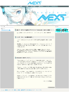 VocaloidNext landing page June2014
