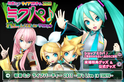 Hatsune Miku Live Party 2011 (Mikupa)/Tokyo | Vocaloid Wiki