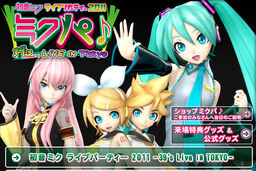 Hatsune Miku Live Party 2011 (Mikupa)/Tokyo | Vocaloid Wiki | Fandom