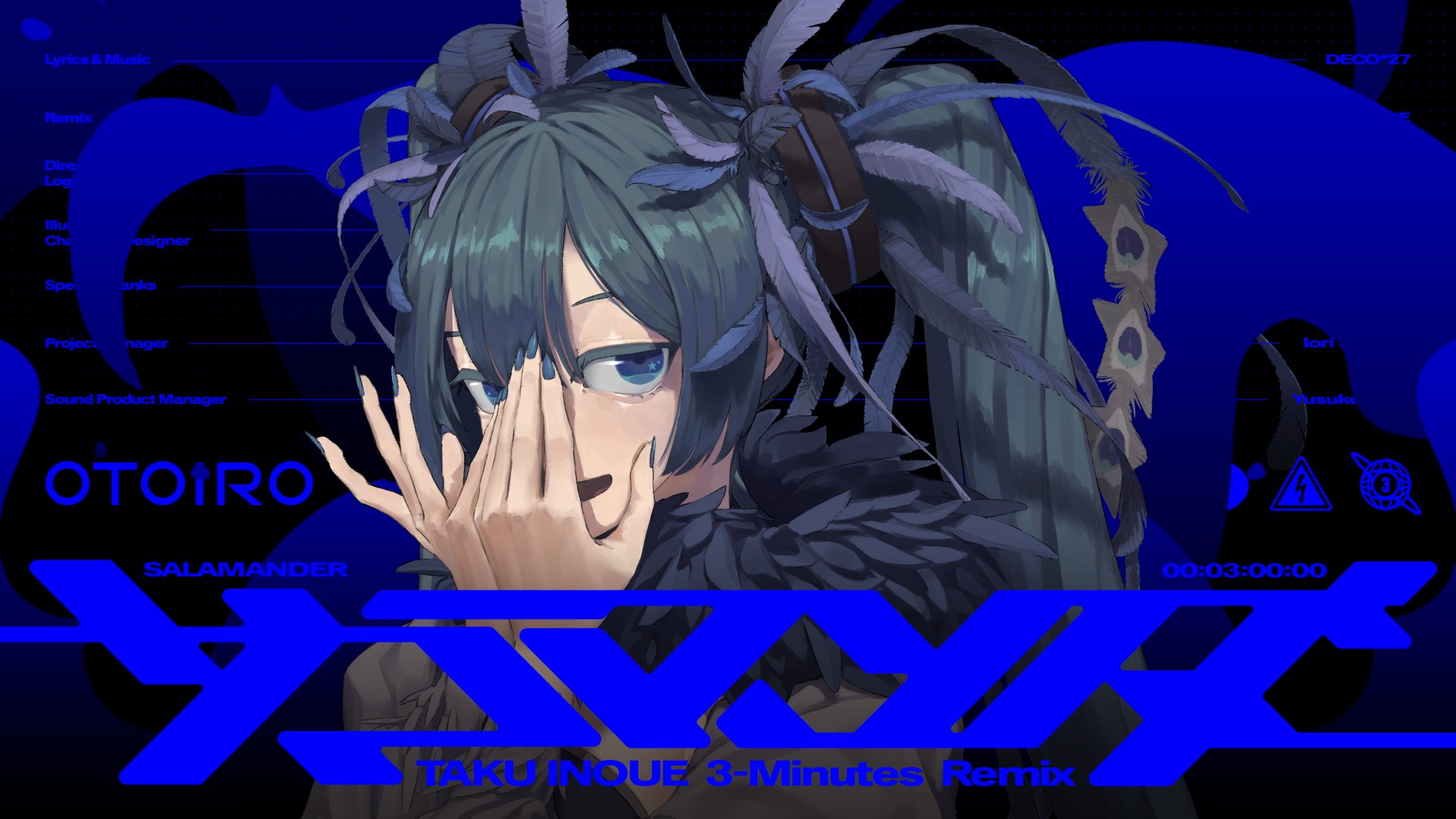 サラマンダー (Salamander) | Vocaloid Wiki | Fandom サラマンダー (Salamander) | Vocaloid Wiki | Fandom