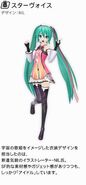 Miku's Star Voice module for the song "FREELY TOMORROW", designed by Obata Reo (NIL). From the videogame Hatsune Miku -Project DIVA- f.