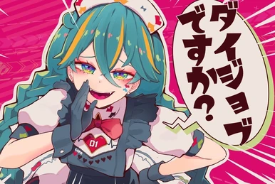 フィクサー (Fixer) | Vocaloid Wiki | Fandom