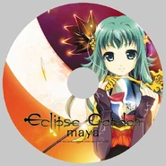 The CD