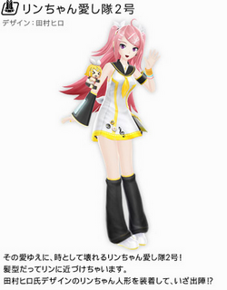 Rin-Chan Now! | Vocaloid Wiki | Fandom