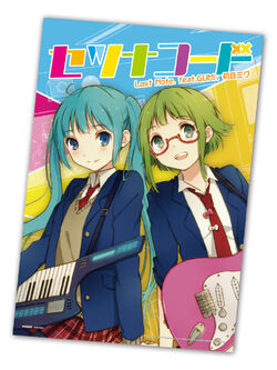 Amazon.co.jp: セツナコード(ジャケットイラストレーター:のん
