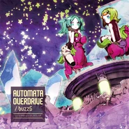 オートマタ・オーヴァドライブ.png (2.45 MB) Automata Overdrive