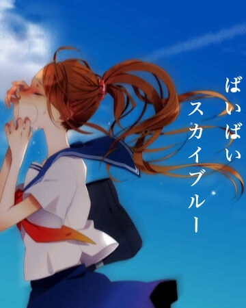 ばいばいスカイブルー Bye Bye Sky Blue Vocaloid Wiki Fandom ばいばいスカイブルー Bye Bye Sky Blue Vocaloid Wiki Fandom