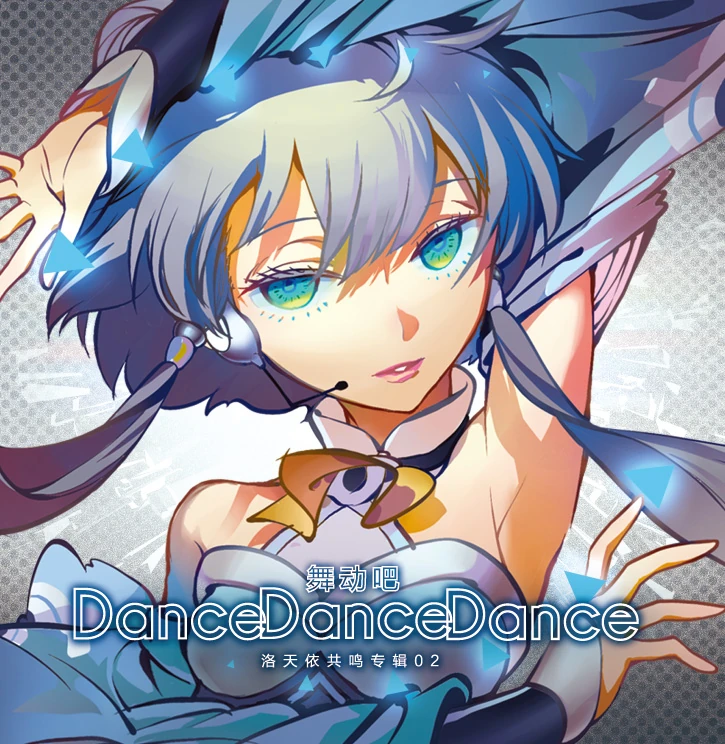 miRage | Vocaloid Wiki | Fandom