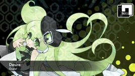 Image of "Desire/Ginsuke"