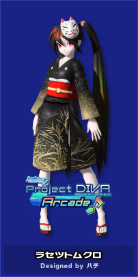 南方研究所 映像集001 ハチ ボカロ曲 VOCALOID PV DVD 南方研究所 映像集001 ハチ ボカロ曲 VOCALOID PV DVD - メルカリ