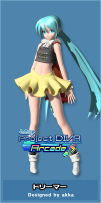 yumeyume  ゆめゆめ (Yumeyume) | Vocaloid Wiki | Fandom