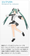 Miku's "Conflict" module for the song Uraomote Lovers, designed by redjuice. From -Project DIVA- extend.