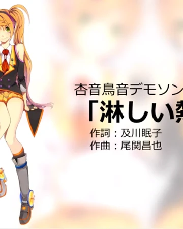 淋しい熱帯魚 Samishii Nettaigyo Vocaloid Wiki Fandom