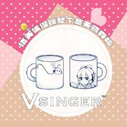 Luo Tianyi and Tian Dian mug