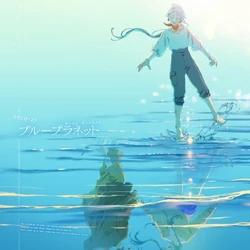 ブループラネット (Blue Planet) | Vocaloid Wiki | Fandom