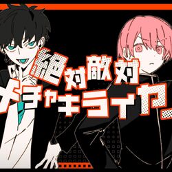 メテオイレイザーX  意思 Tracing Defender - YouTube