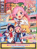 Issue 29 Amazon link