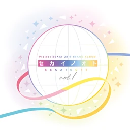 Image of "Project SEKAI UNIT IMAGE ALBUM セカイノオト vol. 1 (Project SEKAI UNIT IMAGE ALBUM SEKAINOTE vol. 1)"