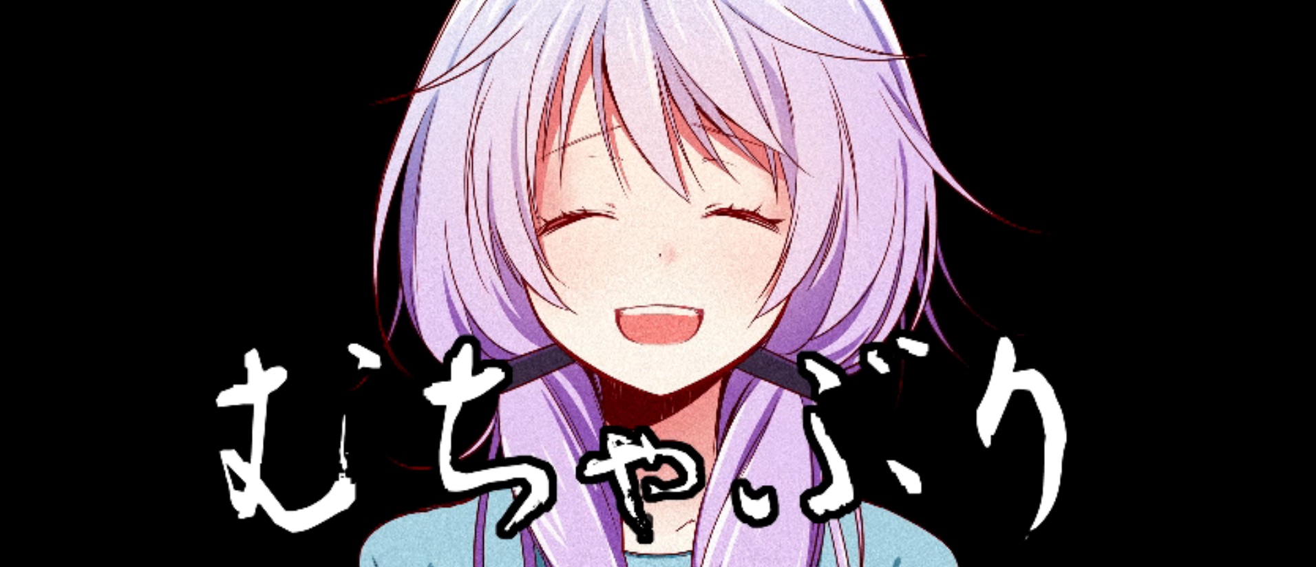 幸せになれる隠しコマンドがあるらしい Shiawase Ni Nareru Kakushi Command Ga Arurashii Vocaloid Wiki Fandom