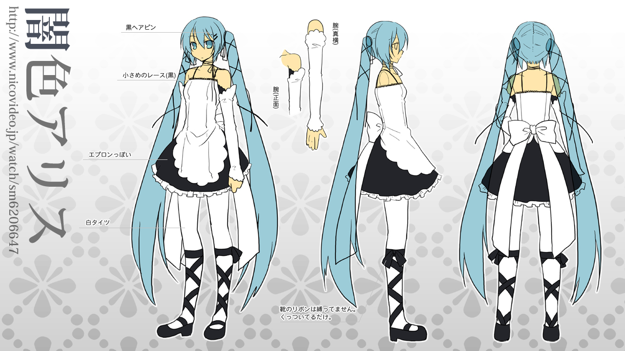アリス 闇色アリス (Yami Iro Alice) | Vocaloid Wiki | Fandom