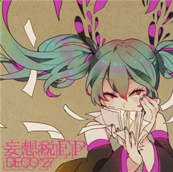 Mousou Zei | Vocaloid Wiki | Fandom
