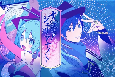 Escape from sweet rain | Vocaloid Wiki | Fandom