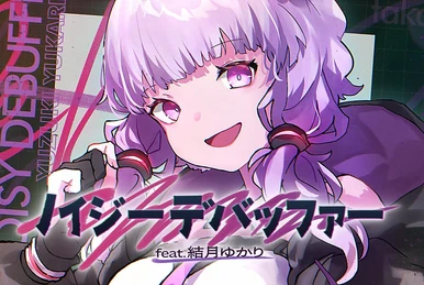 星降る夜 世界の中で (Hoshi Furu Yoru Sekai no Naka de) | Vocaloid