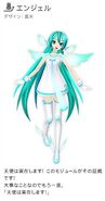 Miku's Angel module, used for the song in Project DIVA F 2nd.