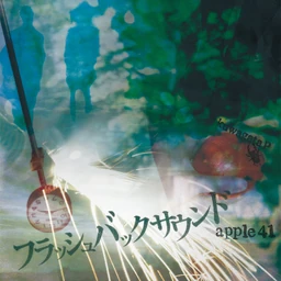 フラッシュバックサウンド (Flashback Sound) | Vocaloid Wiki | Fandom