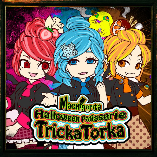 GARNiDELiA ハロウィンパーティー ブロマイド 生写真 GARNiDELiA ハロウィンパーティー ブロマイド 生写真 GARNiDELiA