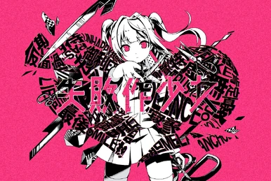 セイデンキ少女 (Seidenki Shoujo) | Vocaloid Wiki | Fandom