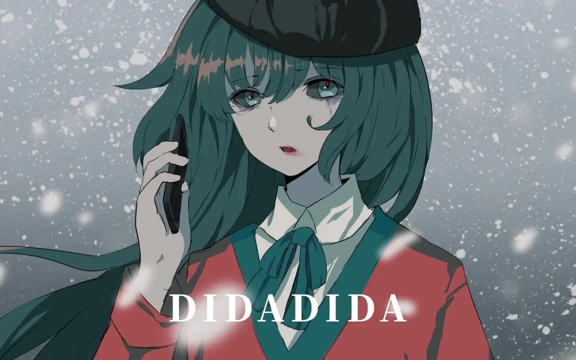 DIDADIDA | Vocaloid Wiki | Fandom