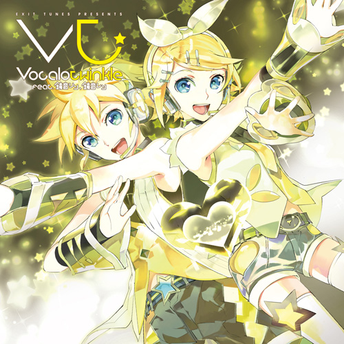 初音ミク』『鏡音リン』『鏡音レン』『巡音ルカ』それぞれの