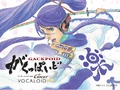 Illu Kentaro Vocaloid Kamui Gakupo img-3