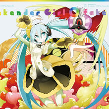 Tell Your World Ep Vocaloid Wiki Fandom