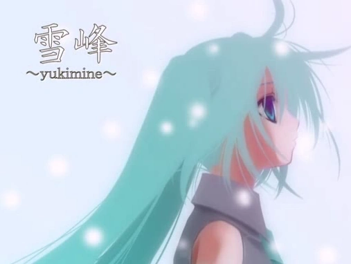 雪峰 ～yukimine～ | Vocaloid Wiki | Fandom