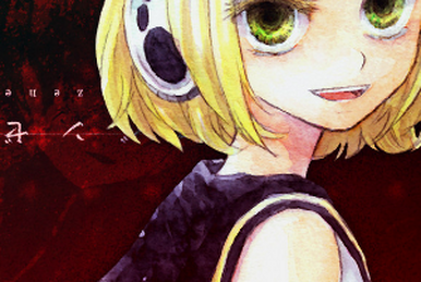 鏡音リン・レン 10th Anniversary -LODESTAR- (Kagamine Rin Len