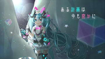 ある計画は今も密かに (Aru Keikaku wa Ima mo Hisoka ni) | Vocaloid