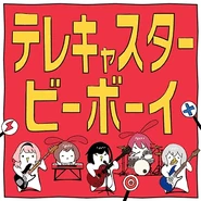 Music jacket featured in BanG Dream! Girls Band Party!