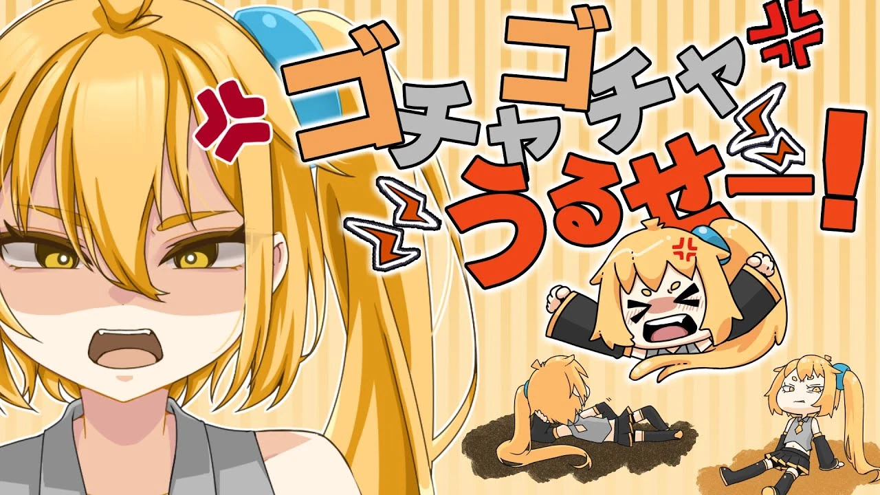 Venaculas Listen Up ラップコア ミクスチャー Neru] 