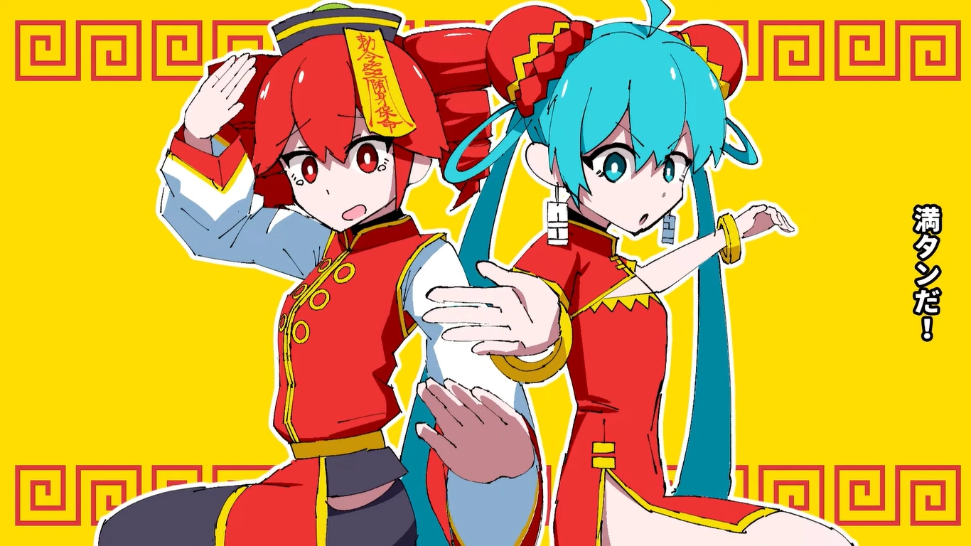 踊っチャイナ (Odochina) | Vocaloid Wiki | Fandom