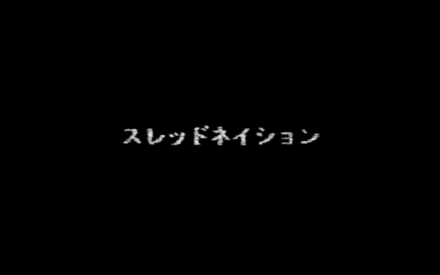 スレッドネイション (Threadnation) | Vocaloid Wiki | Fandom