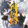 盲龙默虎 icon.png