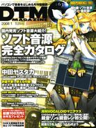 Kagamine Rin y Len en la portada de la revista DTM