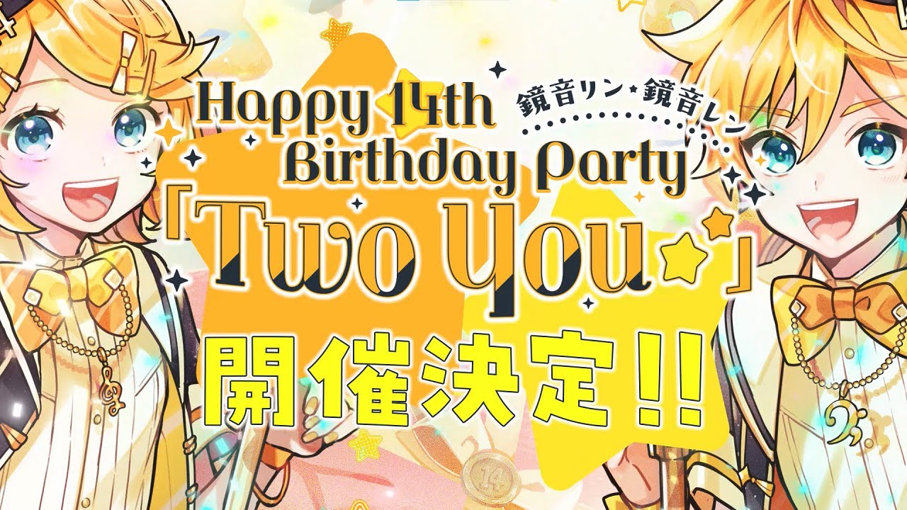 Kagamine Rin & Len Happy 14th Birthday Party 「Two You