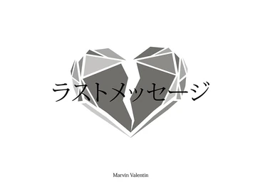 wowaka feat. 初音ミク/ the monochrome disc the monochrome disc | Vocaloid Wiki | Fandom