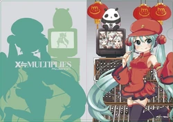 増殖気味 X≒MULTIPLIES (Zoushoku Gimi X≒MULTIPLIES) | Vocaloid