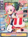 Vol. 25